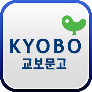 교보문고